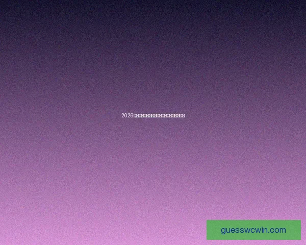 2026世界杯比赛直播全程跟踪与精彩分析尽在这里